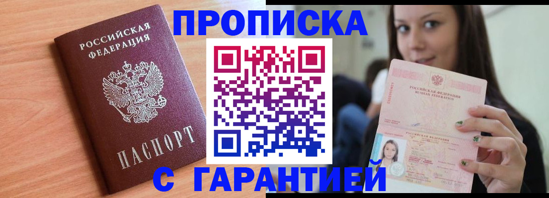 регистрация для дет. сада в Назарово