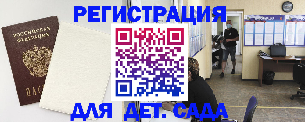 прописка гарантия в Назарово